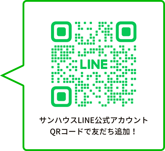 LINE コード